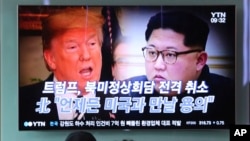 韩国首尔地铁站电视大屏幕上正在播放有关美朝首脑峰会的最新消息(2018年5月25日)