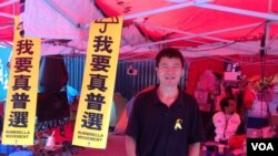 六四学生领袖周锋锁在金钟占领区(美国之音海彦拍摄)