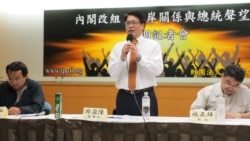 台最新民调:三成支持四成反对中国惠台措施 台最新民调:三成支持四成反对中国惠台措施