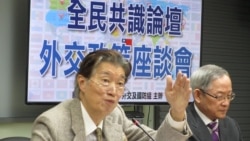 台学者:蔡英文若在美国国会演说,有助其连任之路,却不利台湾整体利益 台学者:蔡英文若在美国国会演说,有助其连任之路,却不利台湾整体利益