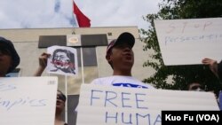 在洛杉矶中领馆前示威(美国之音国符拍摄)