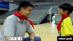 在中国共青团一个宣传MV里的一个镜头,中国著名运动员姚明和中国少先队队员都佩戴红领巾。这个MV邀请包括姚明、韩庚和TFBOYS在内的多位体坛、乐坛名人出镜,翻唱《我们是共产主义接班人》(视频截图)