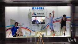 台湾办空前世大运 中国将派团参加 台湾办空前世大运 中国将派团参加