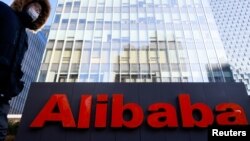 资料照:阿里巴巴集团在北京大楼外的标识