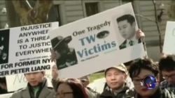 时事大家谈: 梁彼得案: 激荡美国社会种族与司法正义讨论 时事大家谈: 梁彼得案: 激荡美国社会种族与司法正义讨论