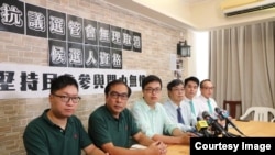 2021年7月10日,澳门民主派三组参选人召开联合记者会。(新澳门进步协会提供)