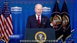 拜登释出美史上最大战略储油,与英日印中韩各国合作平抑高油价 拜登释出美史上最大战略储油,与英日印中韩各国合作平抑高油价