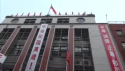 纽约传统侨界庆祝双十节 纽约传统侨界庆祝双十节