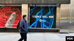 资料照片:一位男士走过位于纽约市的辉瑞总部。(2021年11月19日)