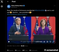 美国大选计票之即,新华社在社交媒体平台X上使用英文发布了一则政治讽刺视频,标题为《美利坚分裂国总统胜选演讲》。