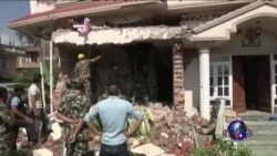 VOA连线:国际社会慷慨援助震后尼泊尔 VOA连线:国际社会慷慨援助震后尼泊尔