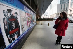 北京一家影院外面的美国电影广告(2013年4月11日)