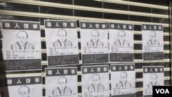香港支联会在香港旺角中国银行分行门外贴上几十张印有刘霞样貌的“寻人启事”。(美国之音海彦拍摄)