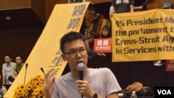 抗议学生领导人林飞帆(美国之音申华拍摄)