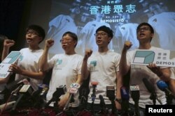 2016年4月10日香港众志成立仪式上黄之锋(左一)呼喊口号