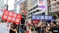 游行队伍中选民登记宣传站(美国之音记者申华拍摄)