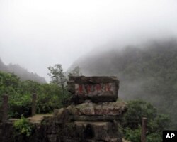 娄山关小尖山战斗遗址