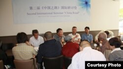 第二届“中国之路”国际研讨会现场(中国民主运动海外联席会议)