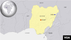 尼日利亚奇博克镇