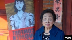 台湾仅存的五名慰安妇之一,陈莲花(美国之音黄耀毅拍摄)