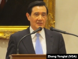 台湾总统马英九在台北召开记者会(2015年11月13日 美国之音张永泰拍摄)