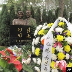 薄一波夫妇之墓