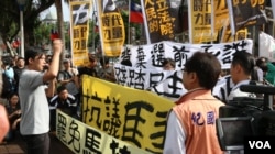 时代力量在立法院前抗议马习会（美国之音李逸华拍摄）