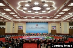 2018年9月4日中非合作论坛领导人圆桌会议。众多非洲国家领导人与会,包括近年来与中国建交的圣多美和普林西比、布基纳法索。