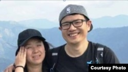 中国游客王毅男和宋洁夫妇(国家公园寻人公告照片)