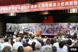 在华府华侨文教服务中心举行的"浩气长流“国画展开幕典礼(美国之音郁岗拍摄)