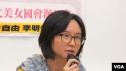 台湾人权促进会秘书长邱伊翎 (美国之音张永泰拍摄)
