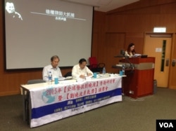 2015年＂全球营救刘晓波＂香港研讨会暨2014年＂刘晓波写作勇气奖＂颁奖会（美国之音海彦拍摄）