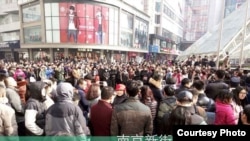 2016年1月1日,e租宝投资者在南京新街口示威维权(RFA使用过的维权人士提供的图片)