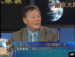 中国异议人士魏京生 (资料照片)