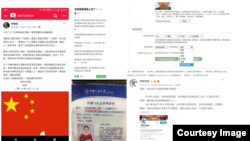 “帝吧”成员称其被人肉搜索,个人信息被填入征兵网站报名表。评论指,共青团在“帝吧出征”舆论引导中起重要作用。(网络图片)