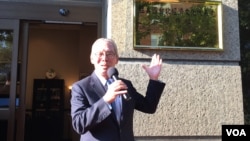 台湾驻美代表高硕泰主持驻美国台北经济文化代表处领务组公开挂牌揭牌仪式。(美国之音钟辰芳拍摄)