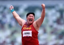 中国铅球女运动员巩立姣在东京奥运会赛场上。(2021年8月1日)