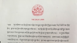 1995年,达赖喇嘛宣布十世班禅喇嘛转世灵童的公告。(藏人行政中央提供)