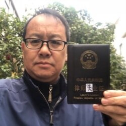 中国维权律师刘晓原手举律师“失业证” (推特照片)