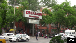 北京武警总队第二医院(美国之音视频截图)
