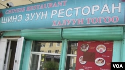 乌兰巴托市中心中餐馆看不到中国痕迹,招牌用俄文和英文书写。(美国之音白桦拍摄)