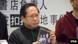 香港支联会主席何俊仁。(美国之音汤惠芸摄)