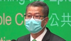 香港财政司司长陈茂波强调，国安开支绝对不是军费 (美国之音/汤惠芸）