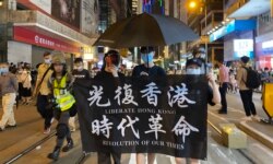 游行人士展示反送中运动标语 (美国之音/汤惠芸)