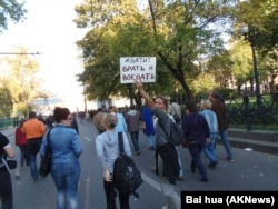 去年9月在莫斯科市中心举行的抗议俄罗斯入侵乌克兰的大规模反战游行中,一名示威者手举标语:够了,不要再撒谎和打仗。(美国之音白桦拍摄)