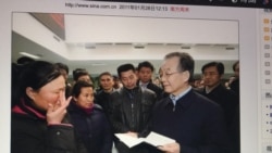 2011年1月27日,南方周末报道配发了温家宝总理接见访民等新华社图片(电脑截图)