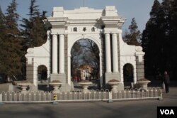 清华大学的清华园牌坊