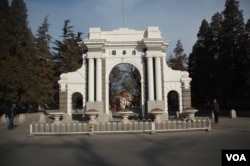 清华大学的清华园牌坊(美国之音拍摄)