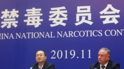 中国国家禁毒委员会办公室副主任于海斌与美国国土安全部驻华官员摩尔在河北邢台举行记者会宣布法庭对向美国贩卖芬太尼的罪犯判决结果。(2019年11月7日)