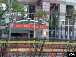 国民党中央党部门前壁垒森严预防抗议事件(美国之音许波拍摄)